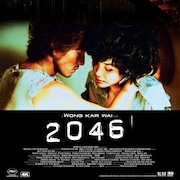 ウォン・ カーウァイ「2046」レストア版がNetflixで独占配信、「花様年華」も登場