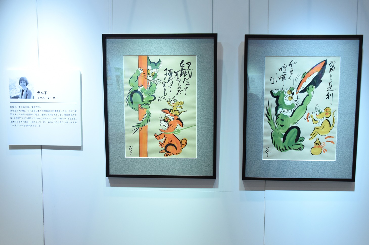 「トムとジェリー カートゥーン・カーニバル」展示例
