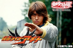 仮面ライダーアギト 周年 Youtubeで全話無料配信 映画ナタリー