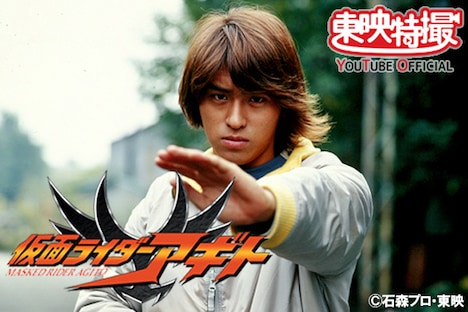 「仮面ライダーアギト」ビジュアル