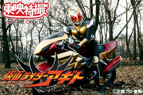 「仮面ライダーアギト」ビジュアル