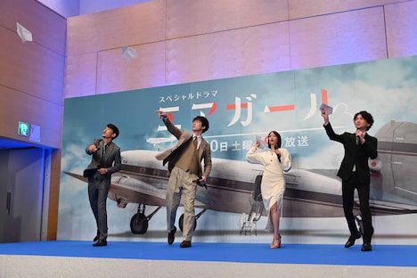 願い事を書いた紙飛行機を飛ばすキャストたち。