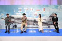 「エアガール」製作発表会見の様子。