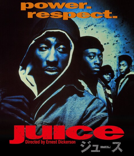 「ジュース」ビジュアル (c)2017 Metro-Goldwyn-Mayer Studios Inc. All Rights Reserved.