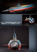 「夢のかけら 東宝特撮映画篇」より。