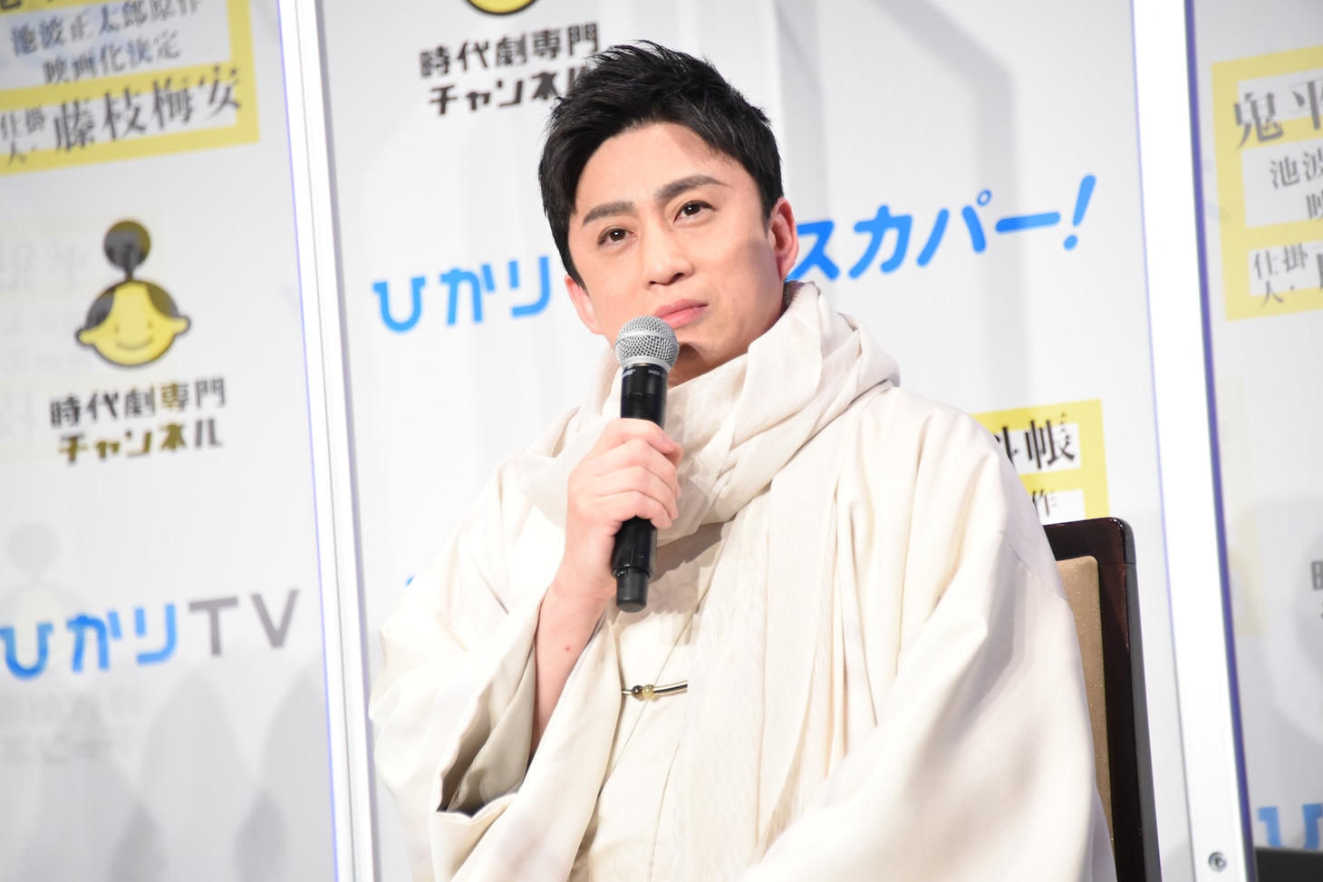 松本幸四郎