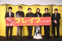 「ブレイブ ‐群青戦記‐」公開初日舞台挨拶の様子。左から松山ケンイチ、鈴木伸之、新田真剣佑、山崎紘菜、渡邊圭祐、本広克行。