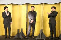 左から松山ケンイチ、鈴木伸之、新田真剣佑。