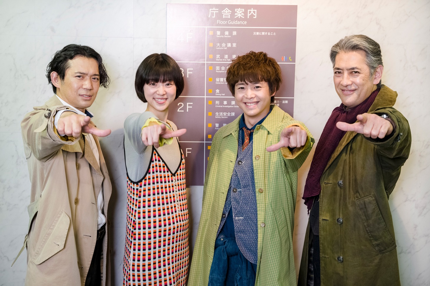 左から岡田義徳、片山友希、有岡大貴、堀部圭亮。