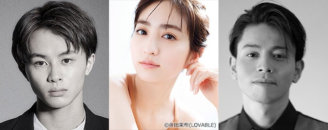 左から草川拓弥、堀田茜、吉沢悠。