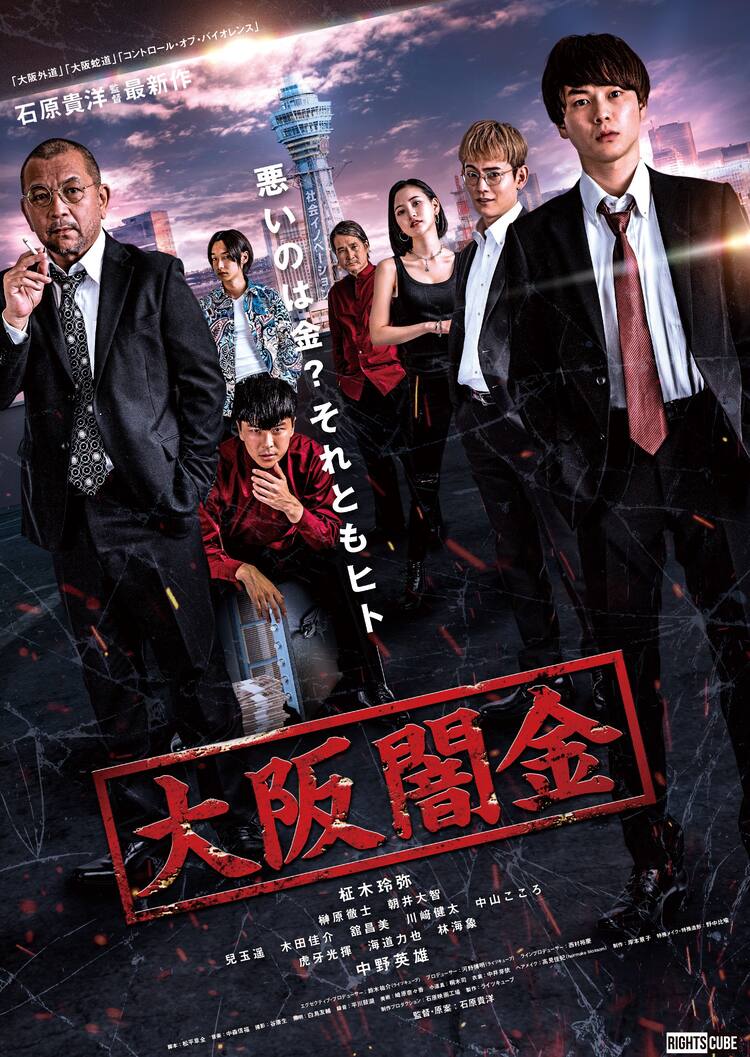 10 日 5 割