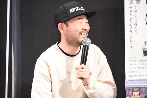 今野浩喜