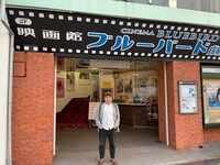 ロケハン中の白石和彌。