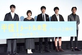 白石聖 映画ナタリー