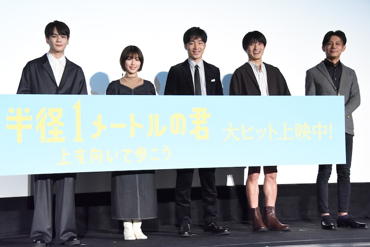 半径1メートルの君 豆原一成が 今後も役者を と意気込む 白石聖は現場に安心感 写真18枚 映画ナタリー