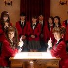 森川葵はなぜ凄腕ギャンブラーに?「賭ケグルイ双」新写真、佐野勇斗や犬飼貴丈の姿も