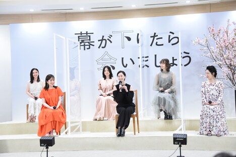 「幕が下りたら会いましょう」製作発表会の様子。