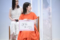 「今年開花させたいこと」の回答を披露する、ペーパードライバーになりかけの筧美和子。
