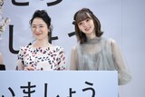 左からしゅはまはるみ、江野沢愛美。