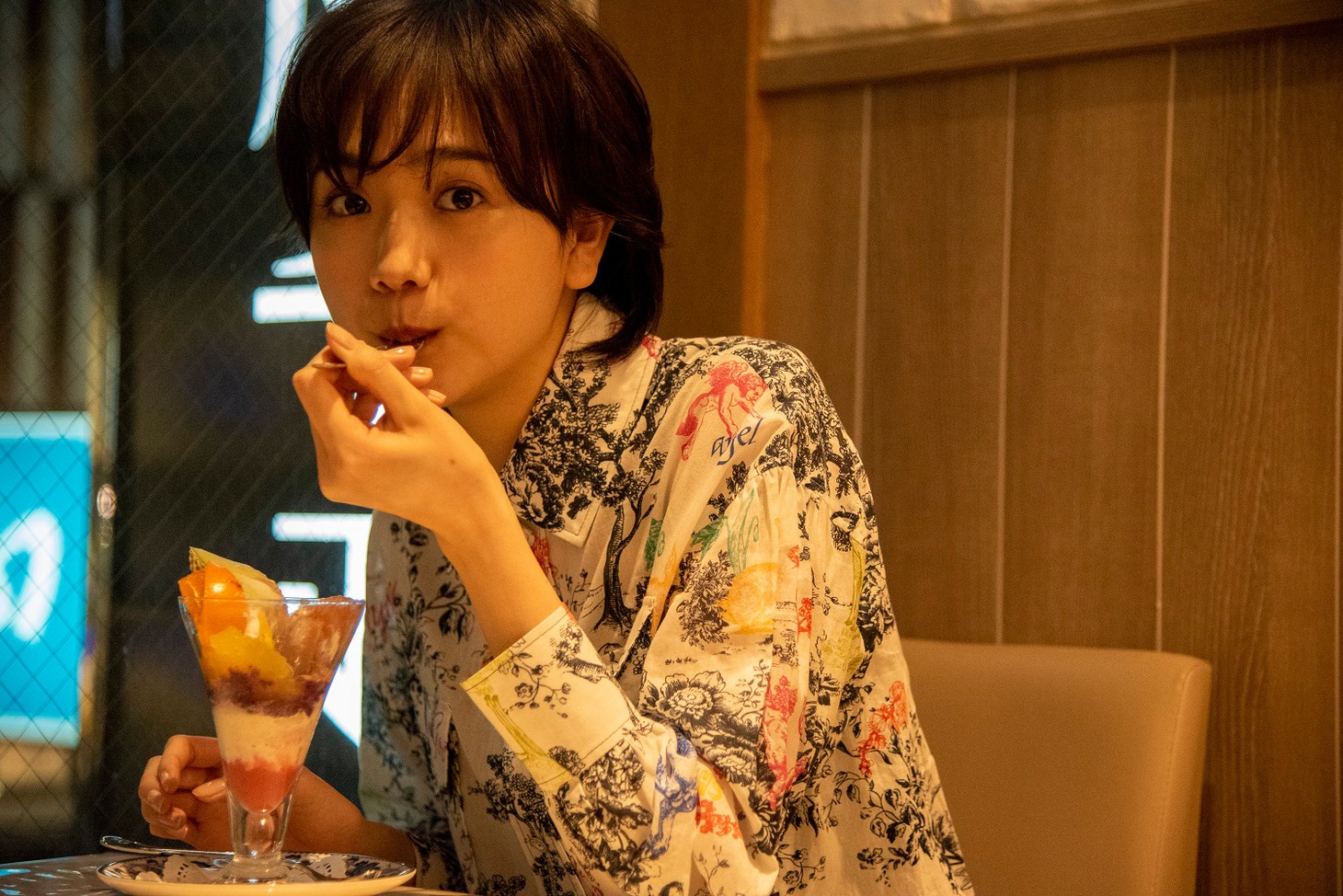 松井愛莉