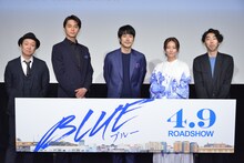左から吉田恵輔、東出昌大、松山ケンイチ、木村文乃、柄本時生。
