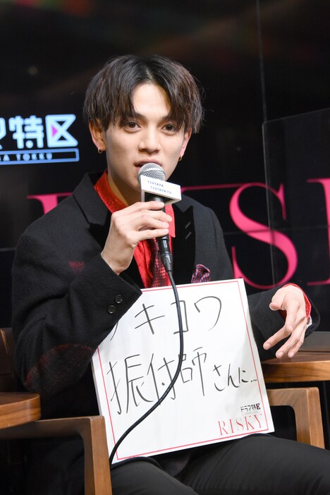 「知ってる方もいるかも」と“ゲキコワ振付師”に言及する宮近海斗。