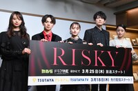 「RISKY」完成披露トークイベントの様子。