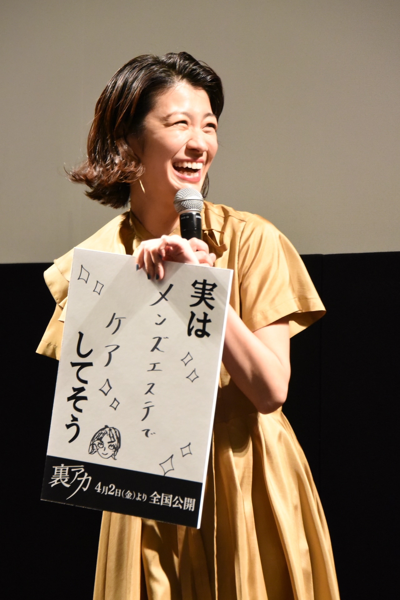 瀧内公美