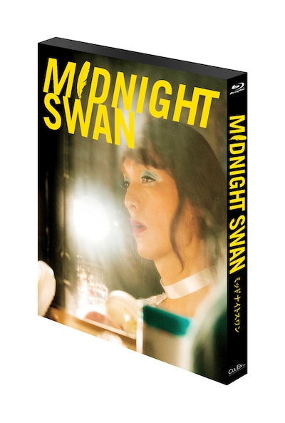 「ミッドナイトスワン」Blu-ray / DVDジャケット