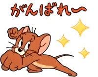 「動く！ トムとジェリー スタンプ」