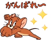 「動く! トムとジェリー スタンプ」