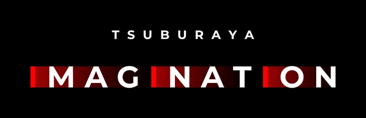 TSUBURAYA IMAGINATIONロゴ