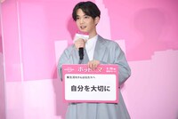 新生活を迎える人へエールを送る千葉雄大。