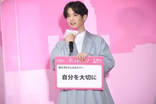 新生活を迎える人へエールを送る千葉雄大。