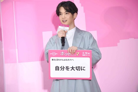 新生活を迎える人へエールを送る千葉雄大。