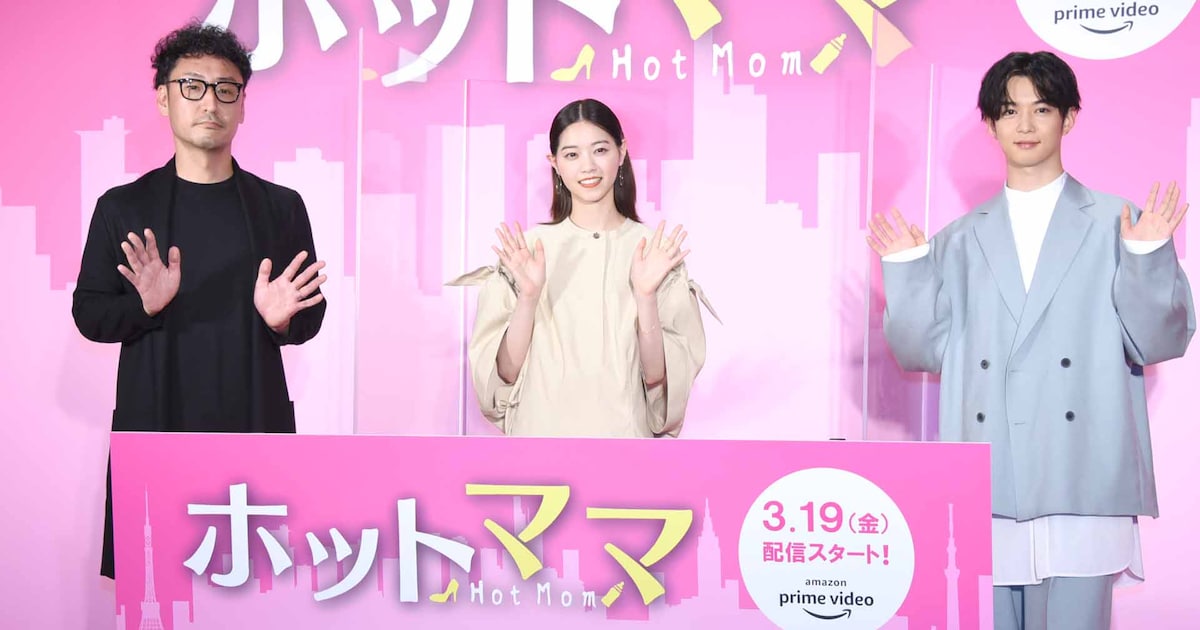 ホットママ」西野七瀬と千葉雄大が子育て回想、赤子泣いたら「千葉さん 