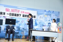 「『騙し絵の牙』大泉洋1日直属部下選考・オンライン面接イベント」の様子。