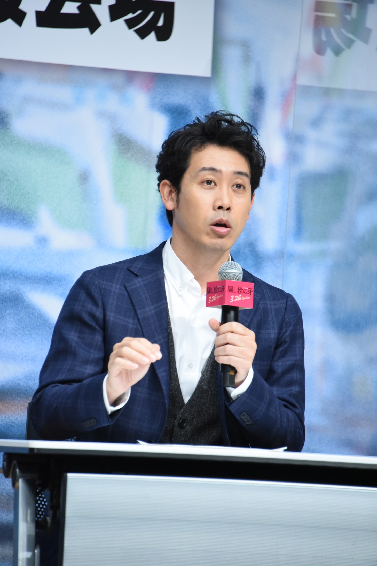 大泉洋
