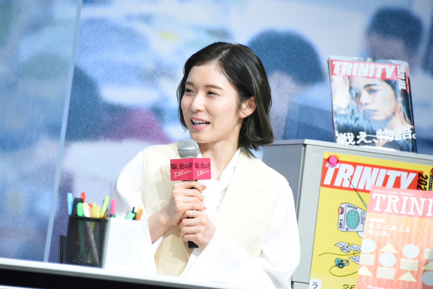 松岡茉優