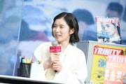 松岡茉優