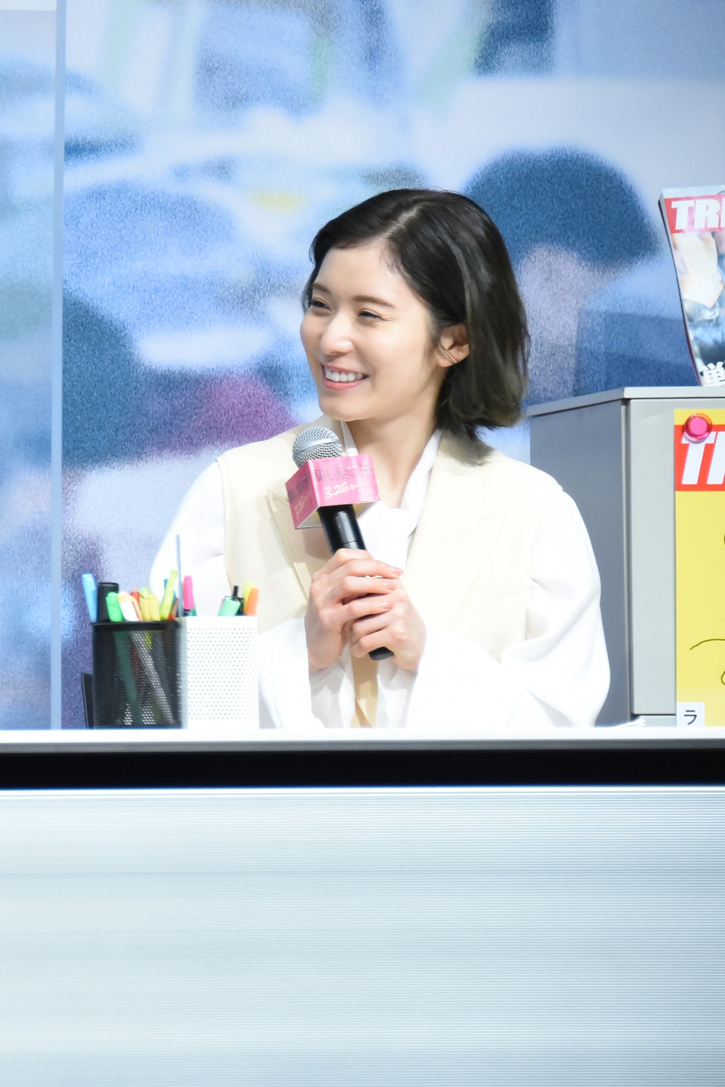 松岡茉優