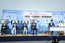 「『騙し絵の牙』大泉洋1日直属部下選考・オンライン面接イベント」の様子。