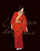 「愛のコリーダ 修復版」イラストビジュアル