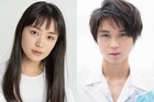 奈緒と磯村勇斗が初共演、WOWOWオリジナルドラマ「演じ屋」夏に放送