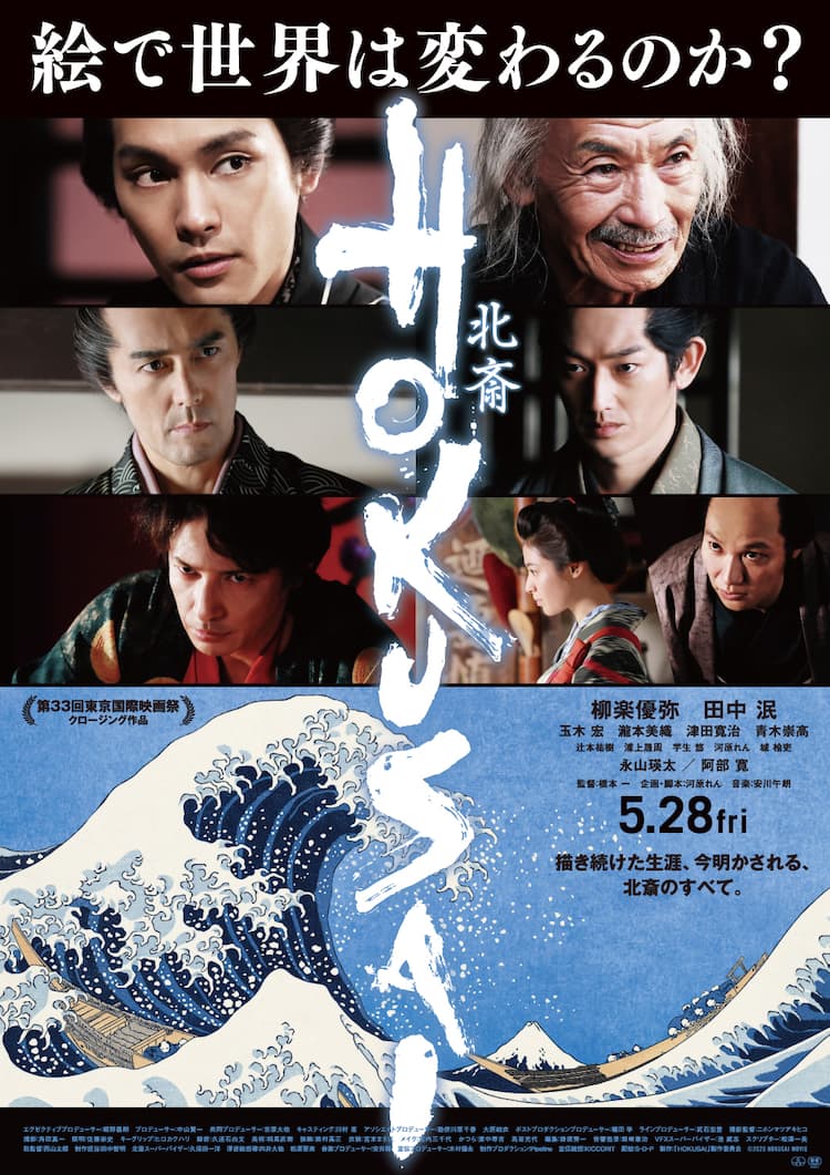 映画 今夏