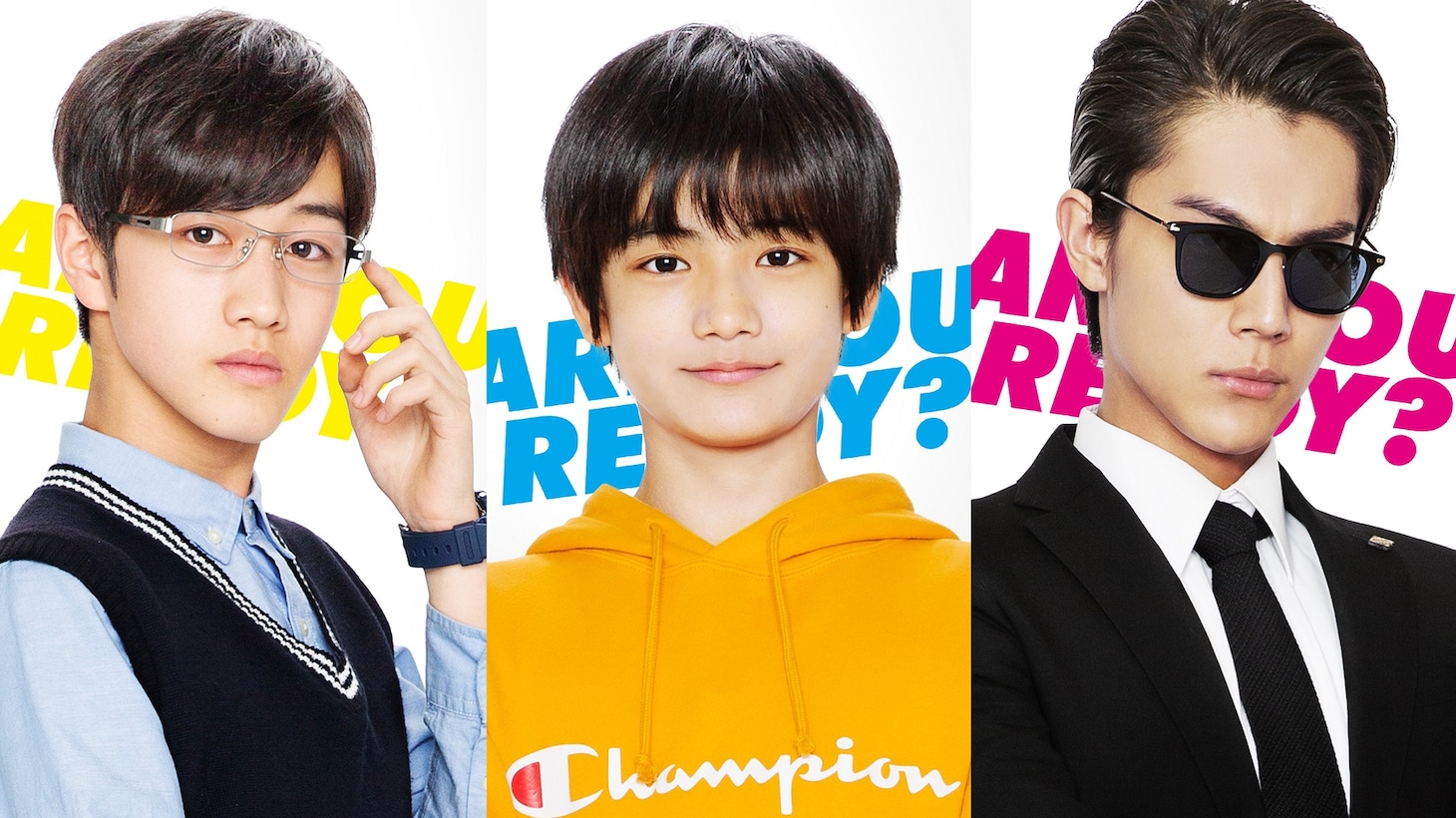 左から酒井大地演じる竜王創也、城桧吏演じる内藤内人、中川大志演じる二階堂卓也。