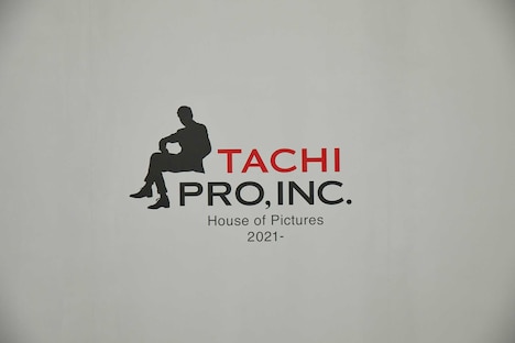 舘プロのロゴ。