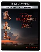 「スリー・ビルボード」4K Ultra HD Blu-rayジャケット (c) 2021 20th Century Studios.