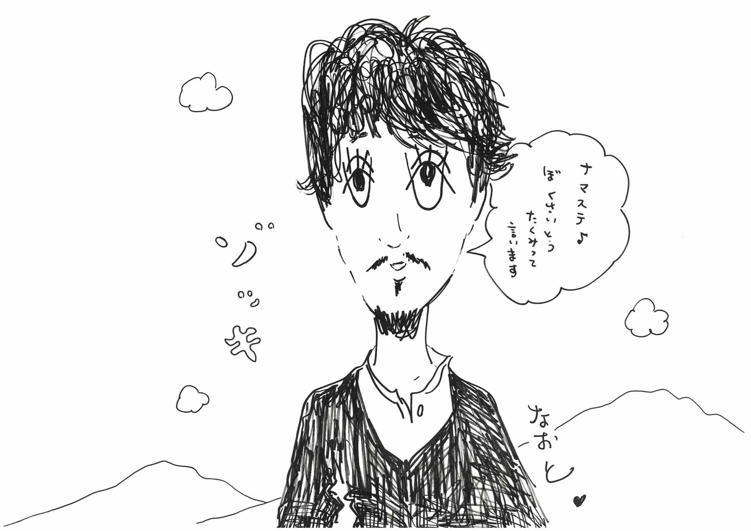 竹中直人が描いた齊藤工の似顔絵。