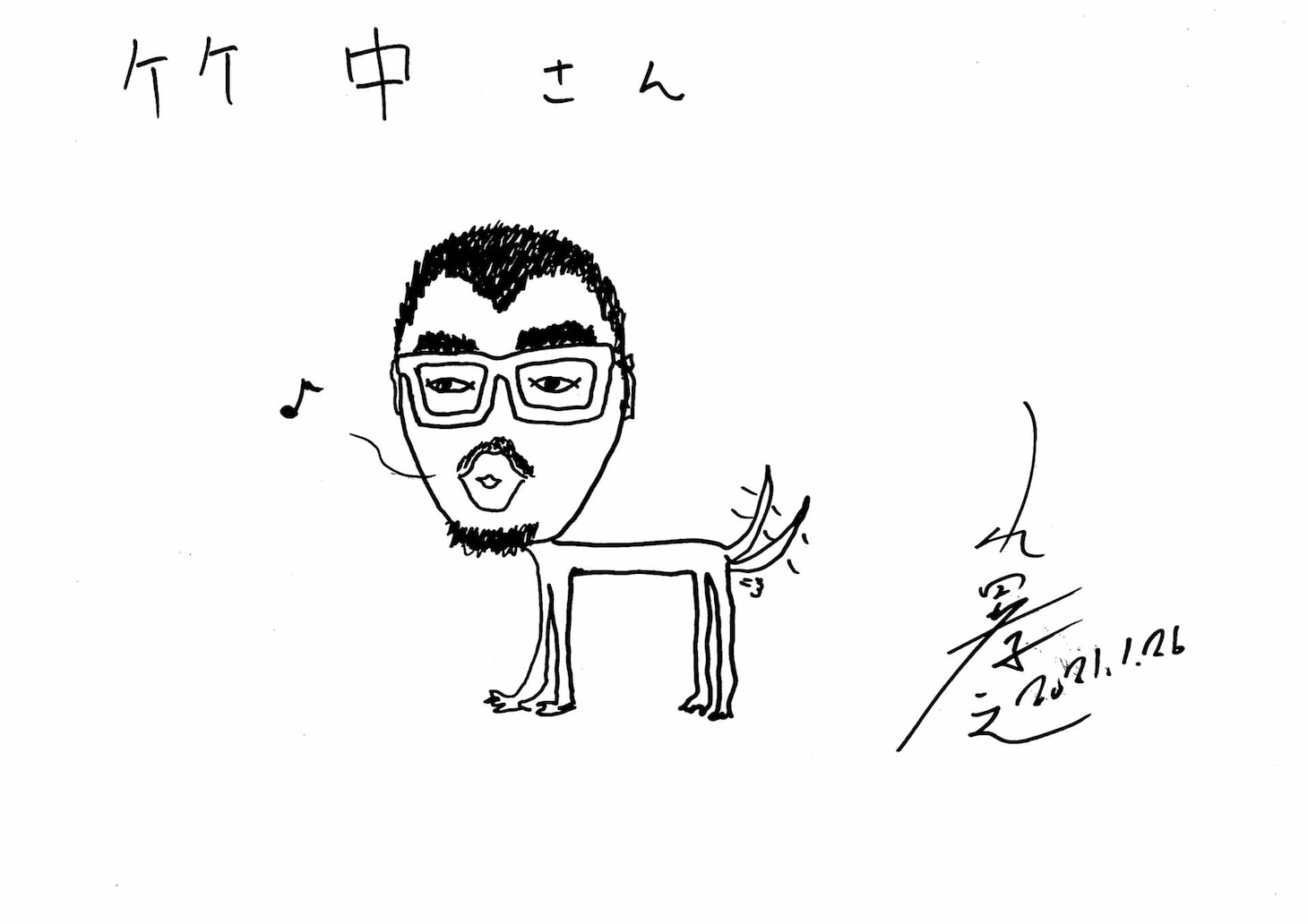 山田孝之が描いた竹中直人の似顔絵。